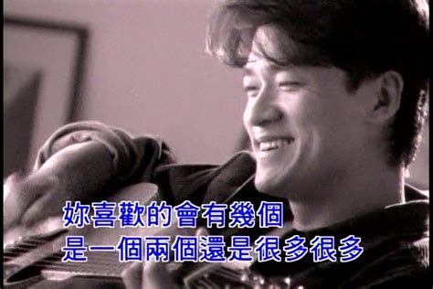 你喜歡的會有幾個|你喜欢的会有几个（张琼瑶演唱的歌曲）